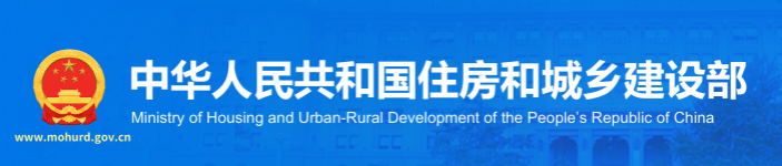 住建部發布2022年版禁止和限制使用技術目錄，擬禁止使用三點式安全帶，非阻燃型密目式安全網