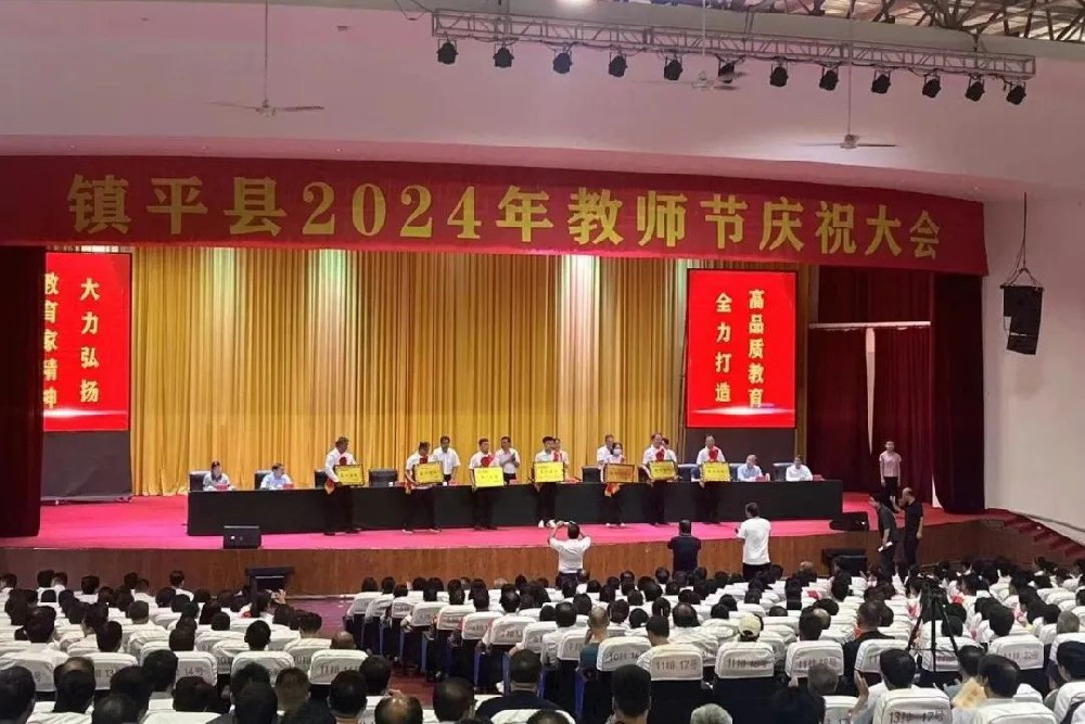 喜報！公司獲評“2024年度捐資助學愛心企業”榮譽稱號！